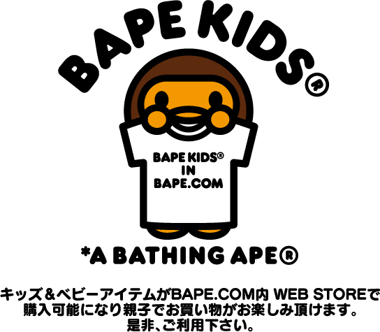 bape ape logo images                             fantasticpix