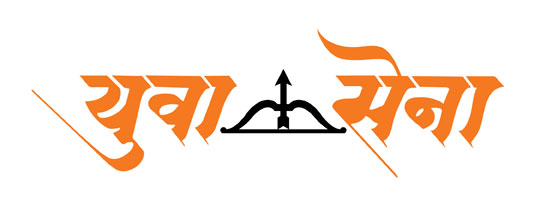 Shivsena Png Logo Hd