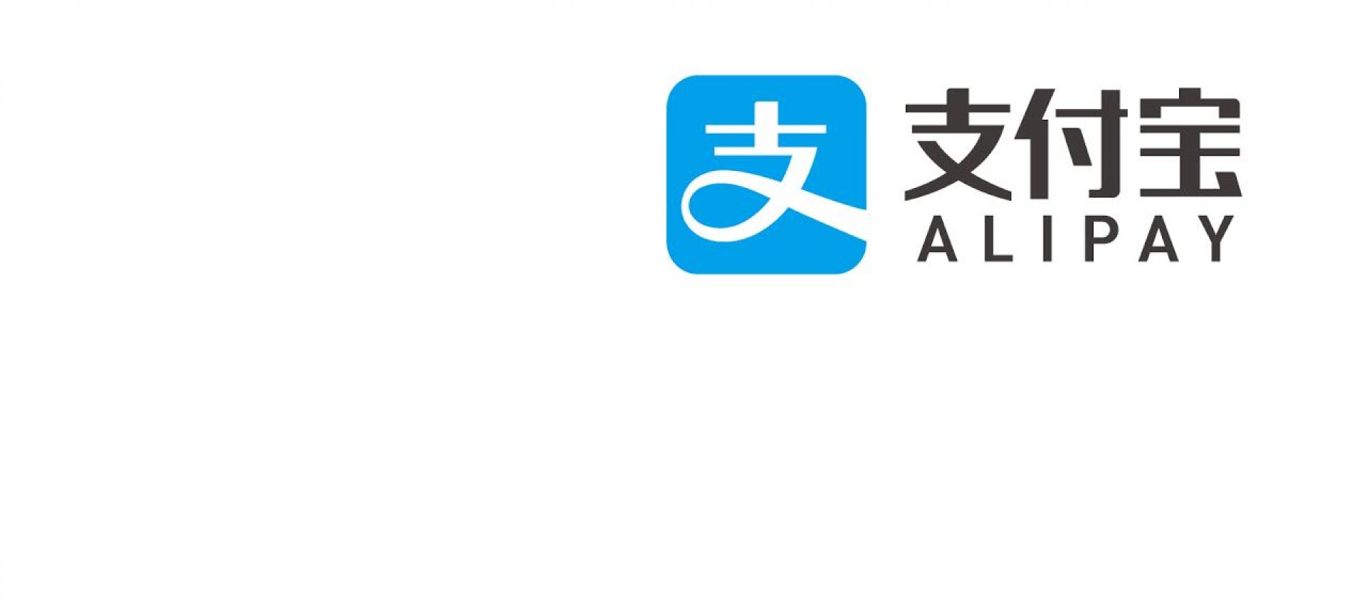 Alipay com. Alipay логотип. Алипей иконка. Алипей логотип иконка. Alipay логотип без фона.