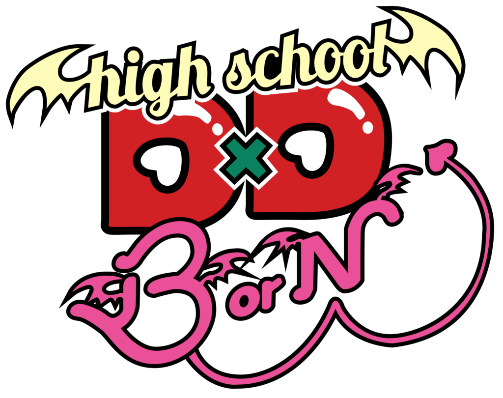 HighSchool DxD Logo BorN by AnimeDark2 on Deviant. helpful non helpful. ani...