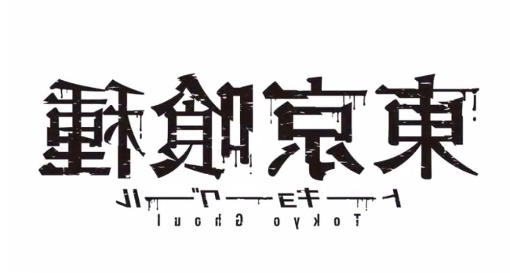 Tokyo Ghoul Logos
