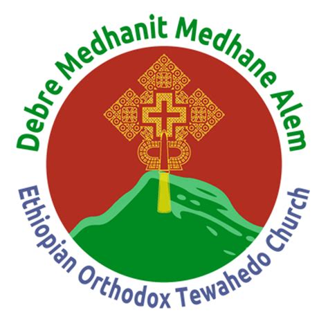  Ethiopian  orthodox  church  Logos 