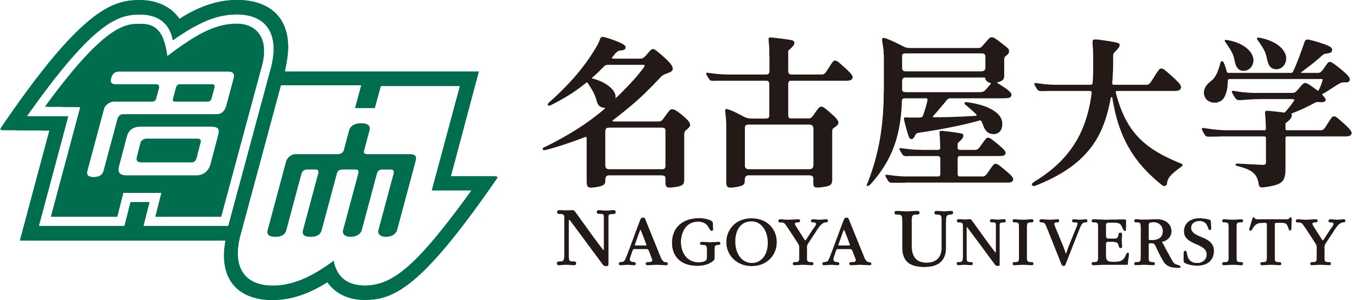 Nagoya university Logos