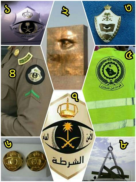 Saudi Police Logos