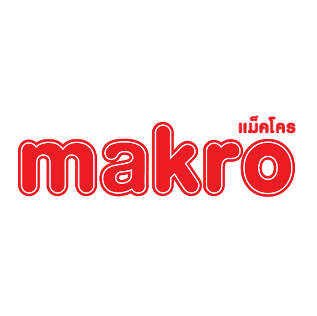 makro-logos
