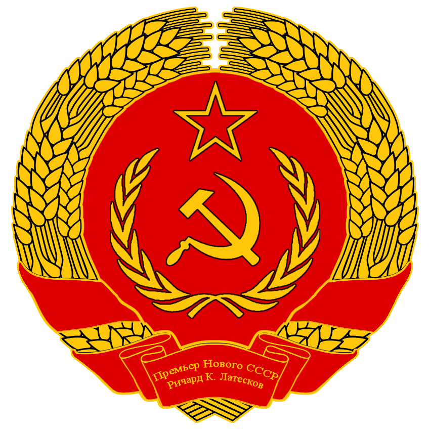 Soviet union Logos 