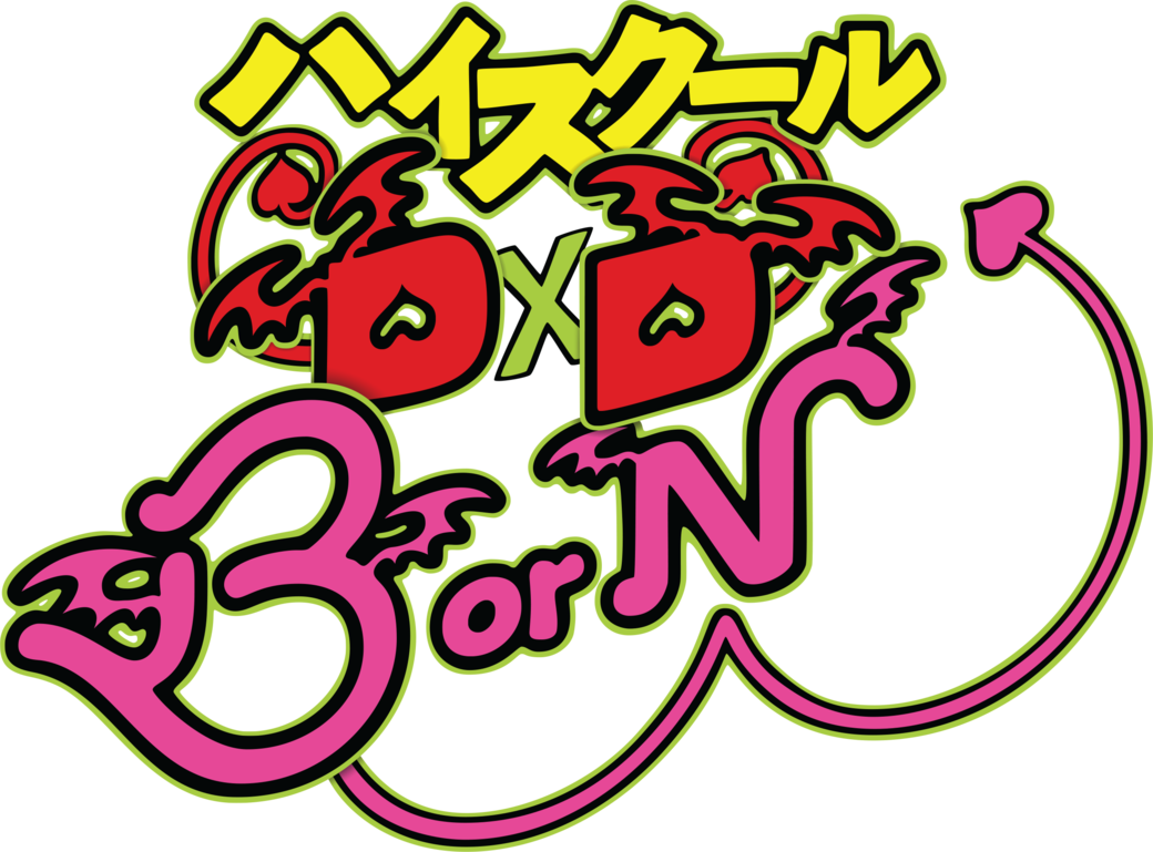 High School DxD BorN Logo by Garzuuhl on Deviant. 
