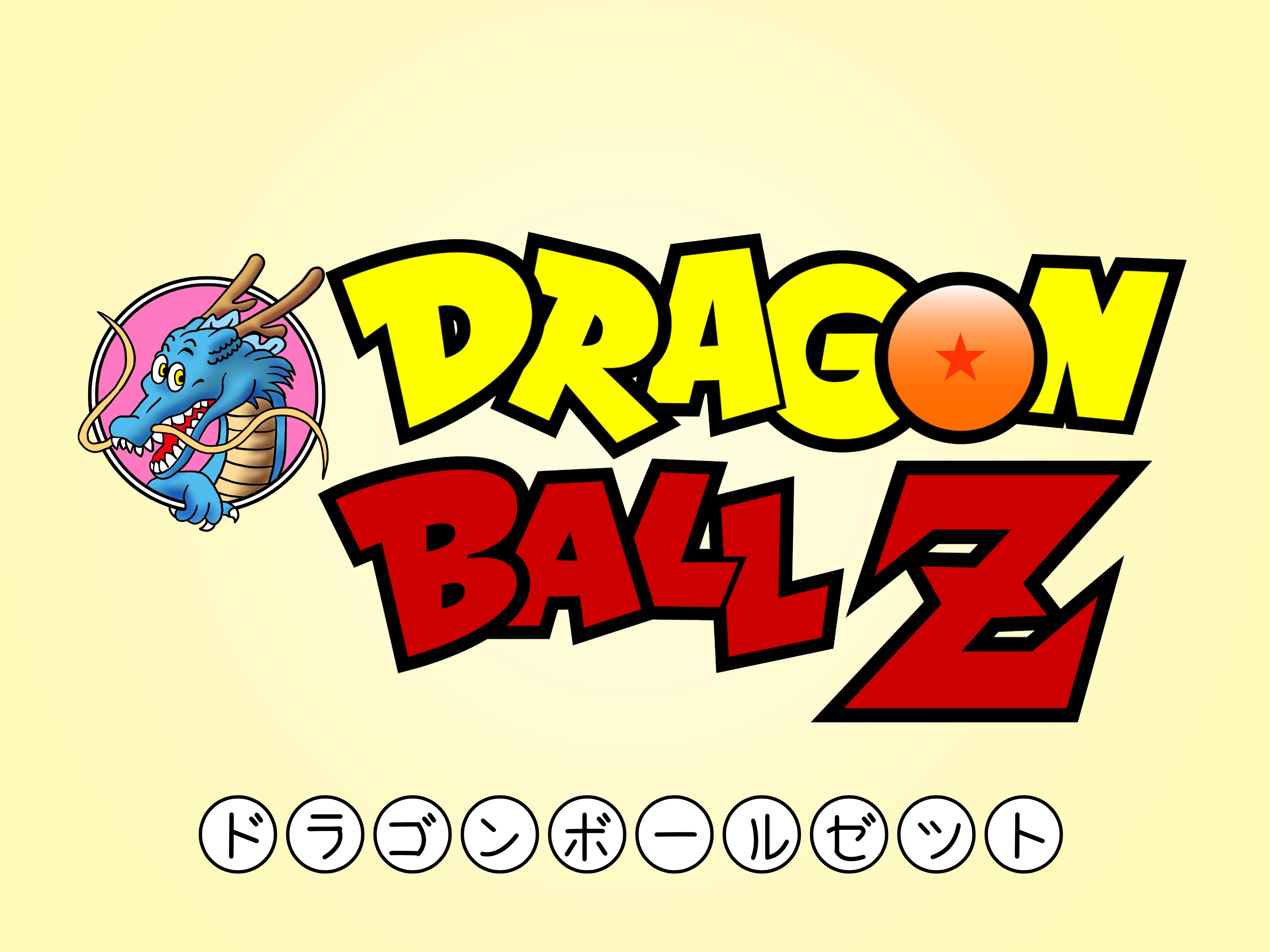 Dragon Ball Z Logos